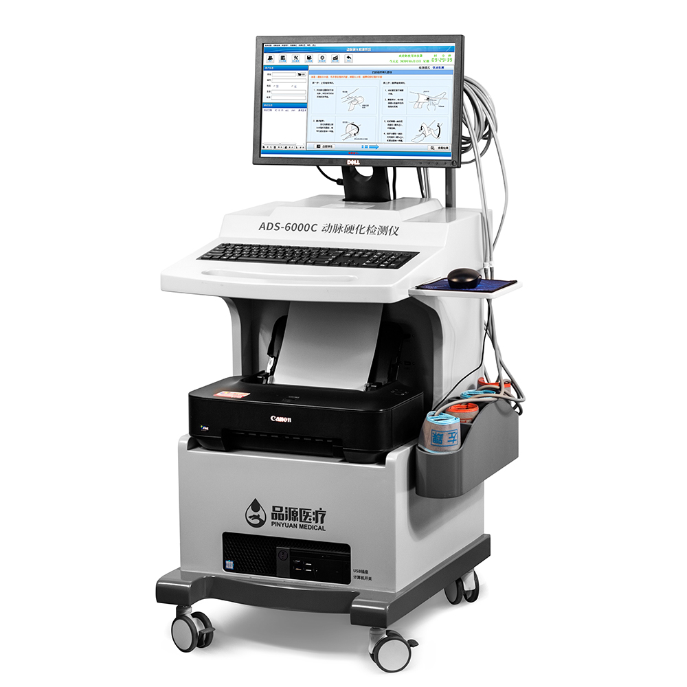 动脉硬化检测仪ADS-6000C